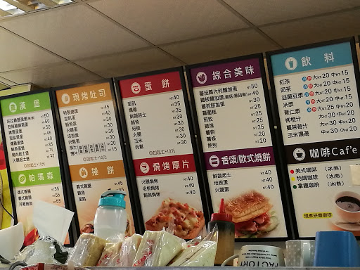弘爺漢堡(吉峰店)