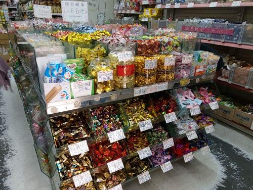 凱陽糖果屋-台中店