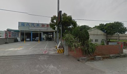 福成(驗車)汽車有限公司