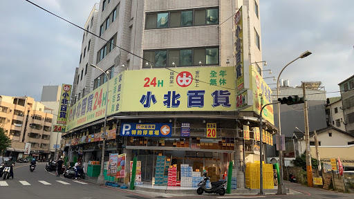 SHOWBA小北百貨-台中水湳店