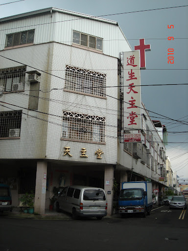 台中_太平_道生堂 Taiping Catholic Church (Incarnate Word Church)