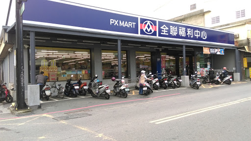 全聯福利中心Pxmart 台中東海