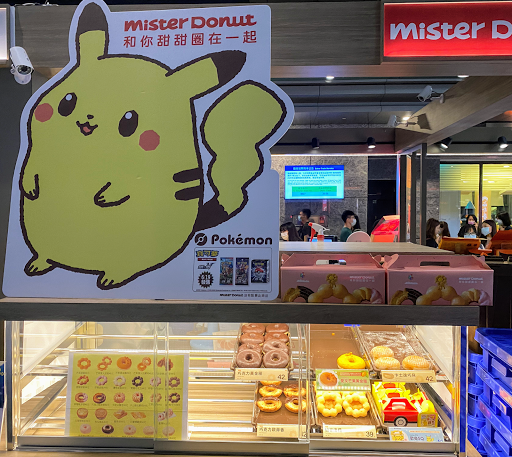 Mister Donut 烏日高鐵門市
