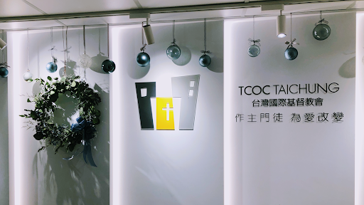 TCOC 台中國際基督教會