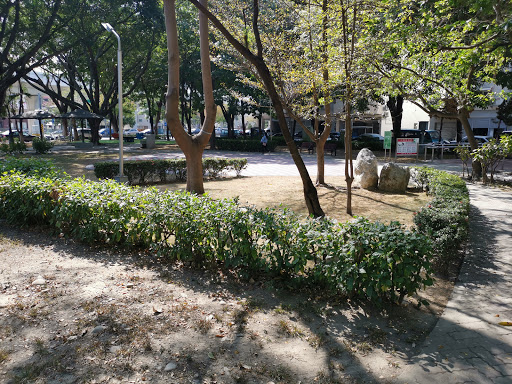 民興公園