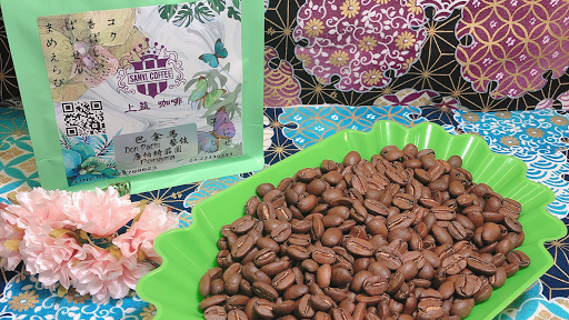 上益咖啡 Sanyi Coffee 創立於1973年（咖啡豆批發、接單烘焙）