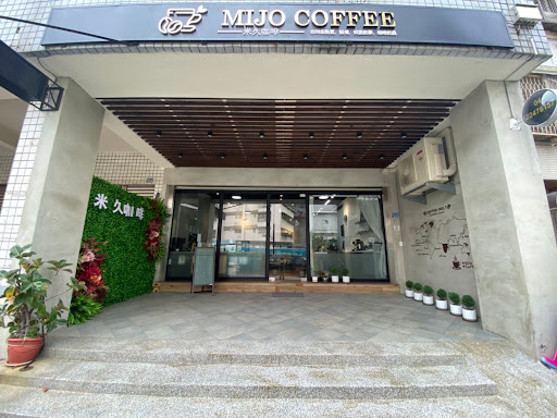 MIJO米久咖啡