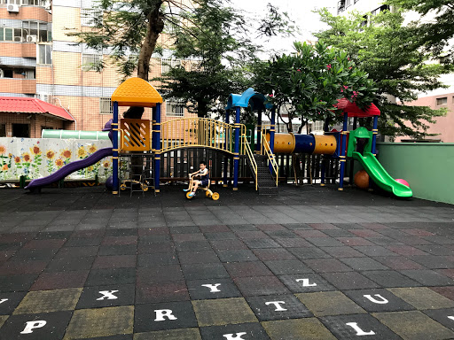 台中市私立孩子國幼兒園