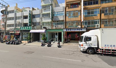 欣民診所