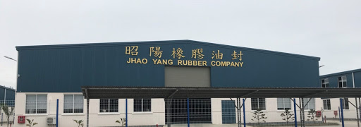 Jhao Yang Rubber Industrial Co.,Ltd.昭陽橡膠