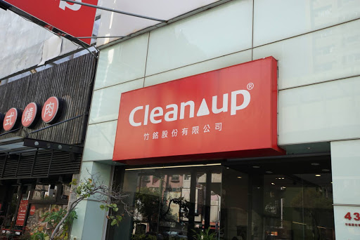 Cleanup 日本第一名廚 中區旗艦店 竹銘股份有限公司