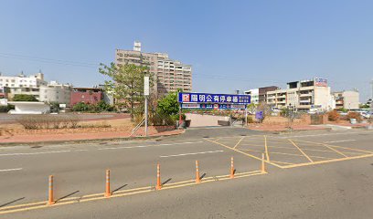 CITY PARKING 城市車旅停車場(陽明運動場)