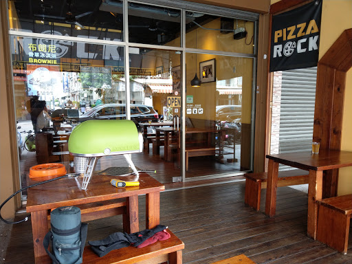 Pizza Rock Jingcheng 精誠店