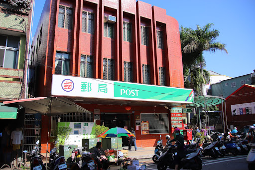 中華郵政花壇郵局