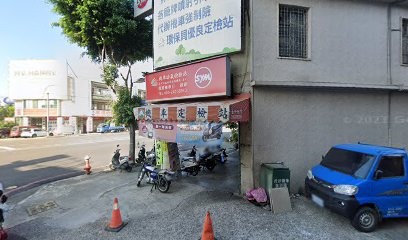 台灣水餃營