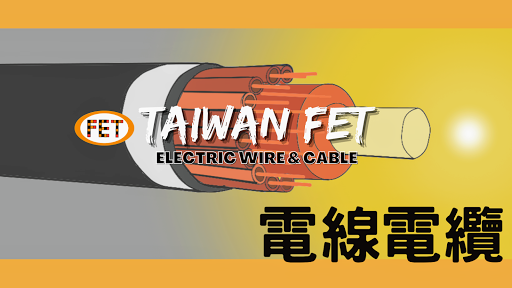 台灣飛特電線電纜專營(海帕龍 /電焊線/PVC細控/橡膠線/客製化/線材加工)