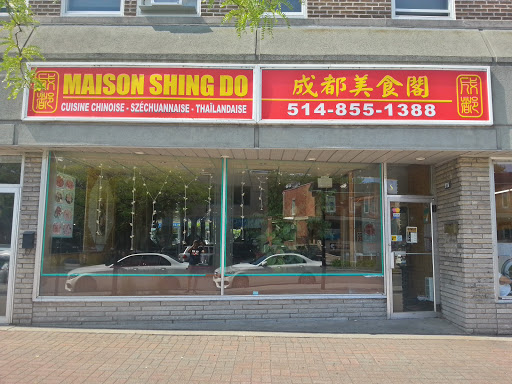 Maison Shing Do 成都美食阁