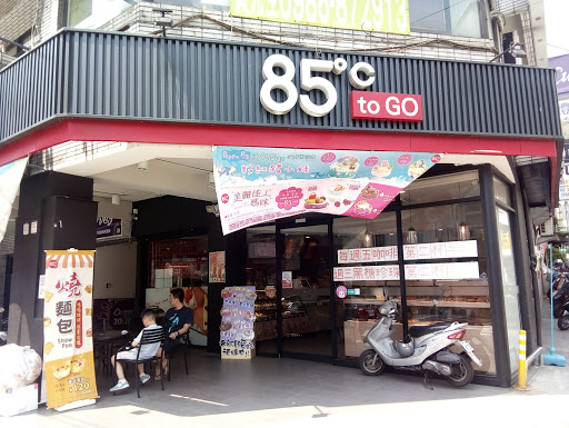 85度C咖啡蛋糕飲料麵包-台南復國店