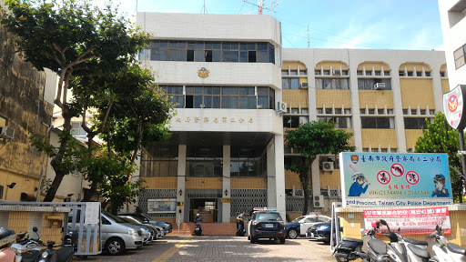 臺南市政府警察局第二分局
