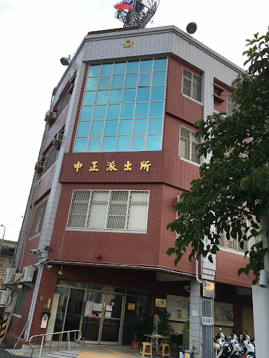 台南市政府警察局第二分局中正派出所