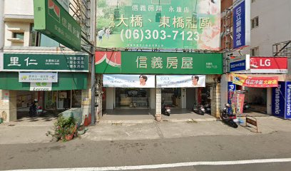 【信義房屋】永康店－提供台南買房買屋、租屋、實價登錄查詢、賣屋服務