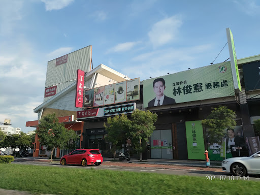 集雅社 - 南紡購物中心