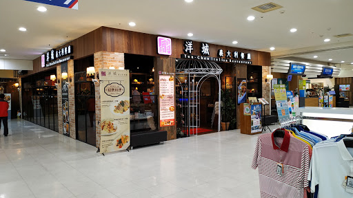 家樂福中正店 Carrefour Chung Cheng Store
