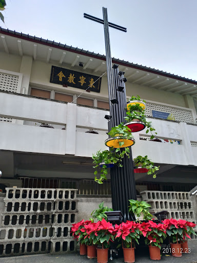 台灣基督長老教會東寧教會