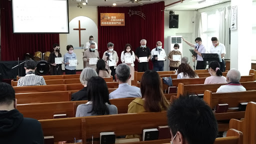 中華基督教台南健康路浸信會