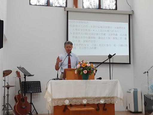 財團法人台南市仁和基督教會