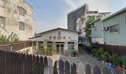 台南市永康區教會聚會所