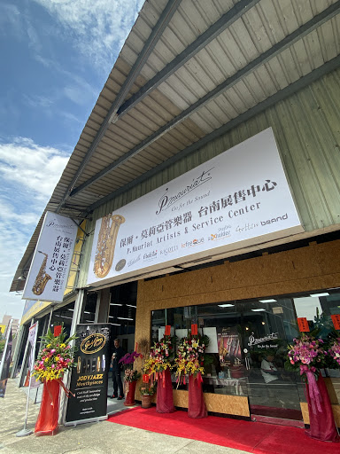 P. Mauriat Tainan - 保爾‧莫莉亞國際管樂器 台南展售中心