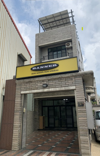 Banner Engineering Taiwan Branch Office - Tainan