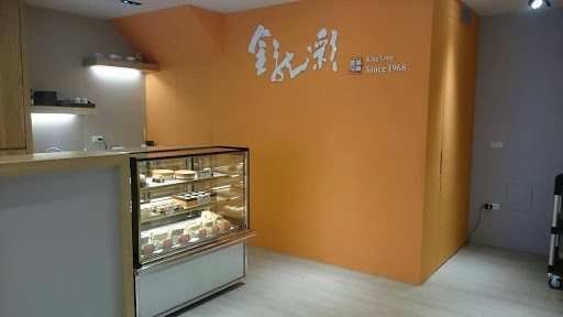 金龍彩西門店