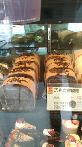 85度C咖啡蛋糕飲料麵包-台南新化店