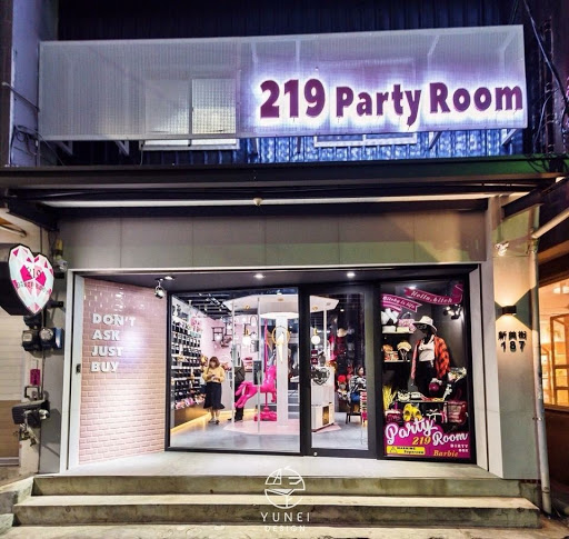 219 Party Room