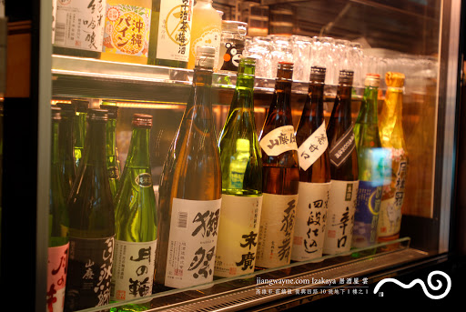 jiangwayne.com Sake Bar 清酒吧 台南