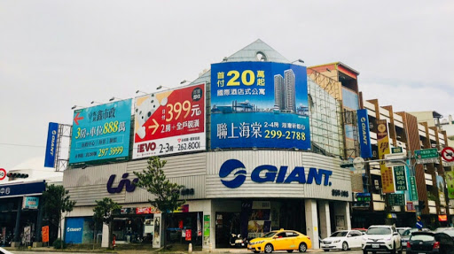 GIANT捷安特-台南店 電動車、單車專賣店