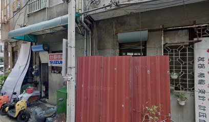 GS電池專賣店
