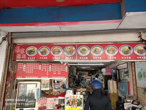 福記肉圓2店