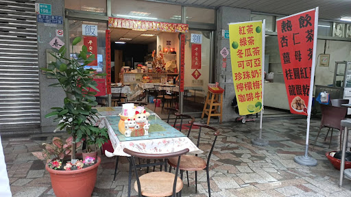 台南幸福海苔飯捲餐館