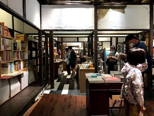 聚珍臺灣 （GJ Taiwan Bookstore）