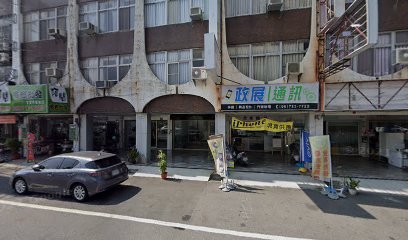 HUAWEI(奕丞通訊店)
