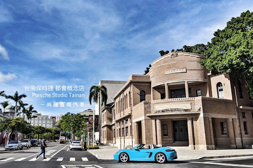 Porsche Studio Tainan 台南保時捷 都會概念店