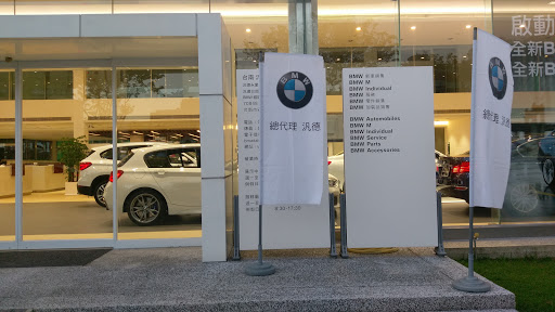 BMW汽車-台南汎德永華展示中心