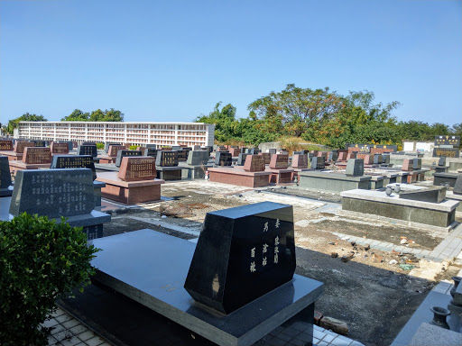台南市基督教公墓