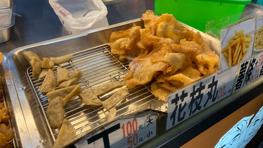 一也黃金豆乳雞台南公園店