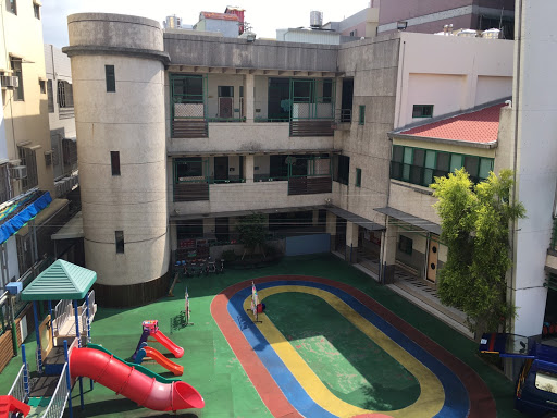 台南市私立快樂幼兒園