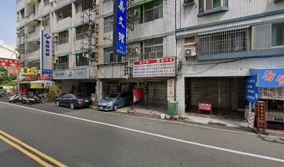 台南作文-華聲文教機構安平分校