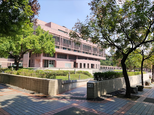 國立成功大學圖書館